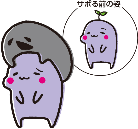 おさぼりん